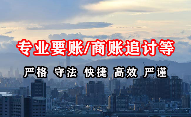 都昌收债公司